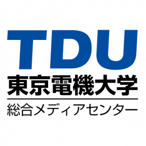 東京電機大学 総合メディアセンター