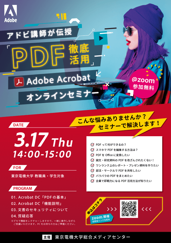 DVD 最新！ 治療院 スマホ 集客 完全攻略 プログラム セミナー ノウハウ 最新！治療院スマホ集客 完全攻略プログラム 加藤祐規 | 手技DVD